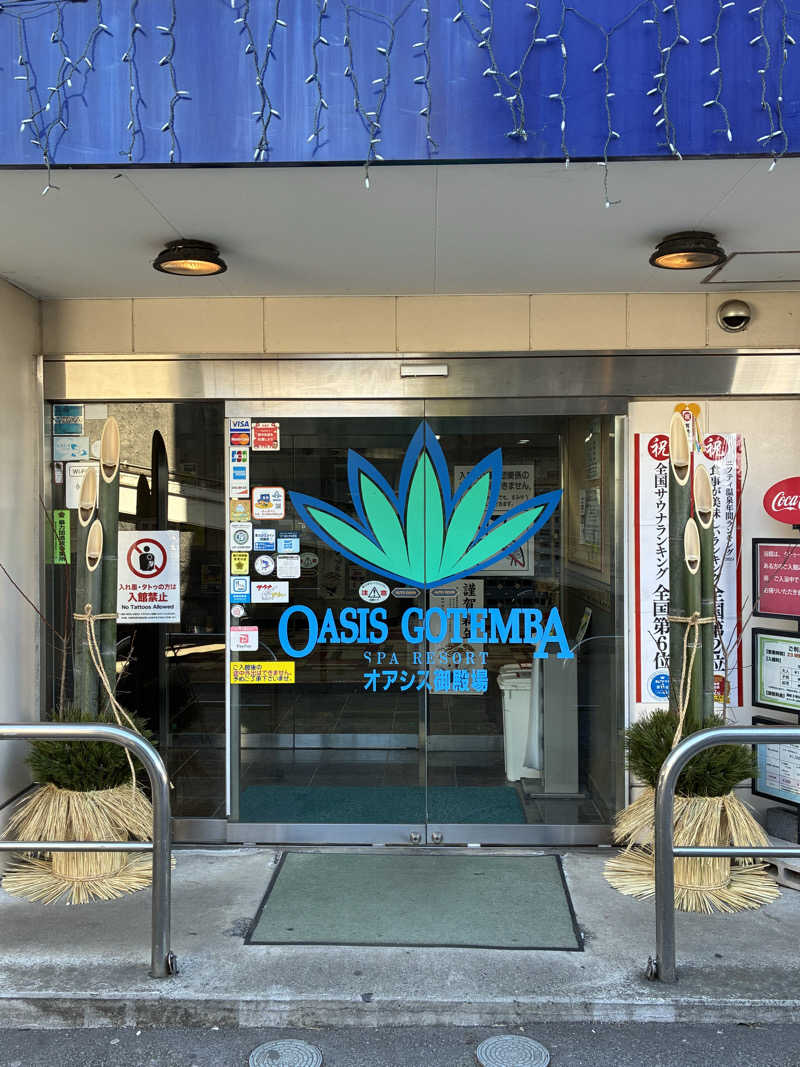 YMCAさんのスパリゾート オアシス御殿場のサ活写真