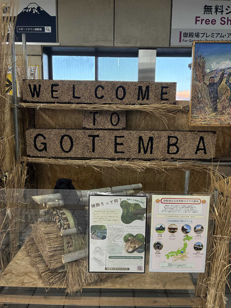 YMCAさんのスパリゾート オアシス御殿場のサ活写真