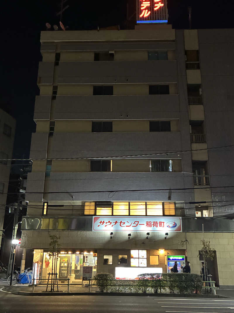 YMCAさんのサウナセンター稲荷町(旧サウナホテルニュー大泉 稲荷町店)のサ活写真