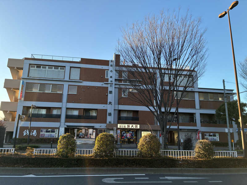 YMCAさんの湯の森 深大湯のサ活写真
