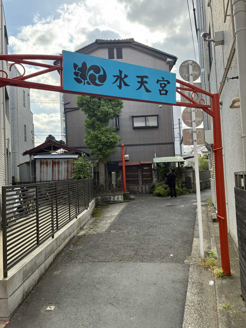 YMCAさんの友の湯のサ活写真