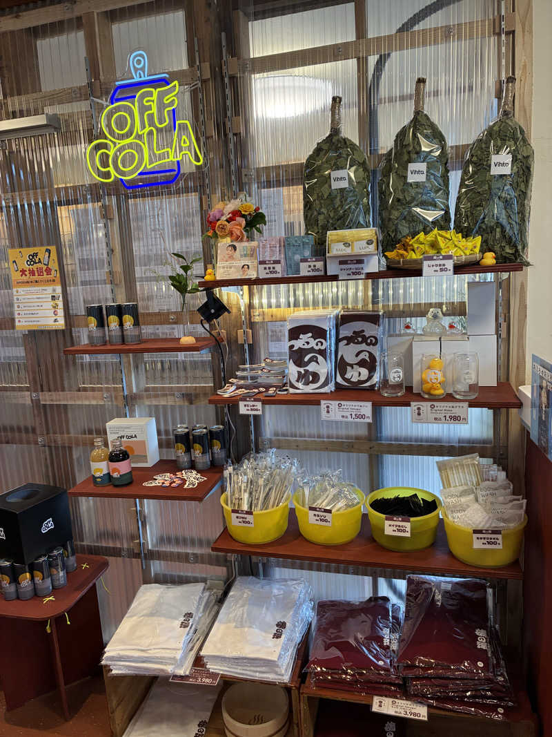 YMCAさんの調布 鶴の湯のサ活写真