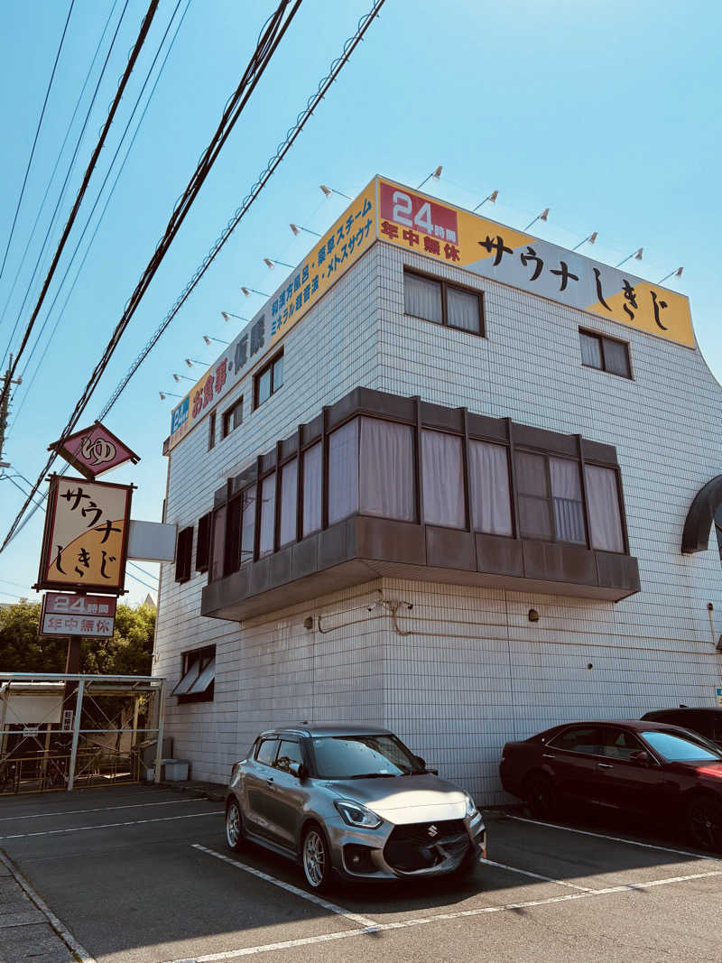 YMCAさんのサウナしきじのサ活写真