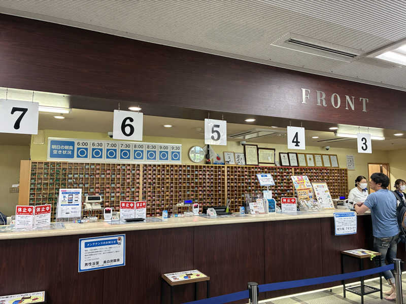 YMCAさんの駿河健康ランドのサ活写真