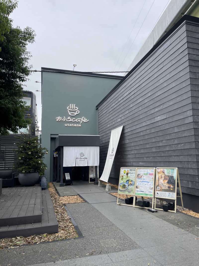 tanuさんのおふろcafé utataneのサ活写真