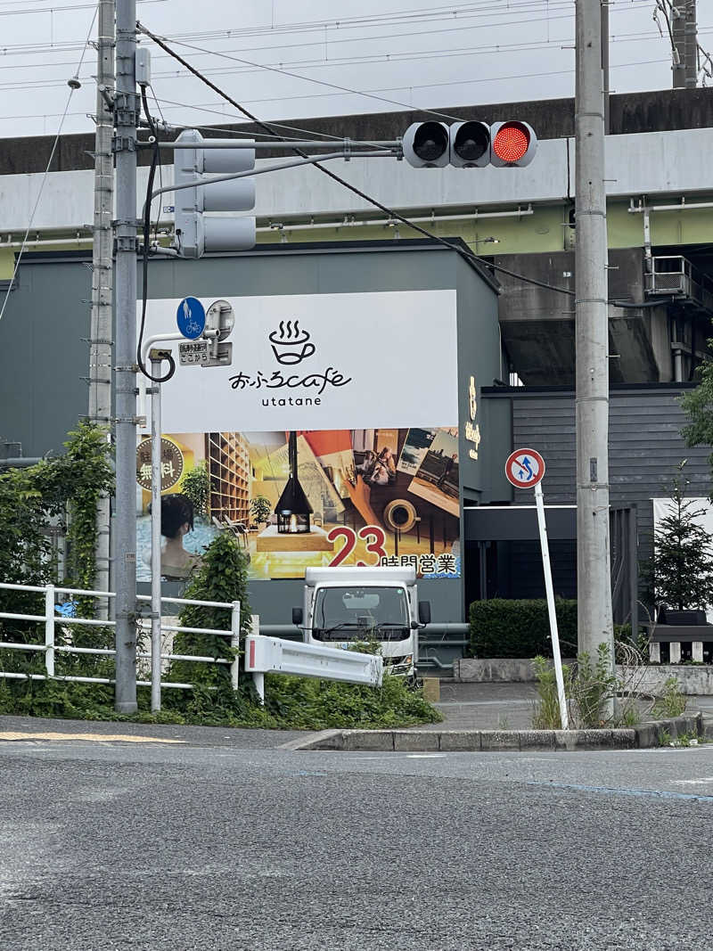 tanuさんのおふろcafé utataneのサ活写真