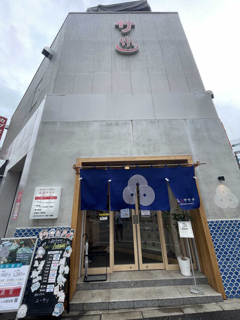 tanuさんの泊まれるサウナ屋さん 品川サウナのサ活写真