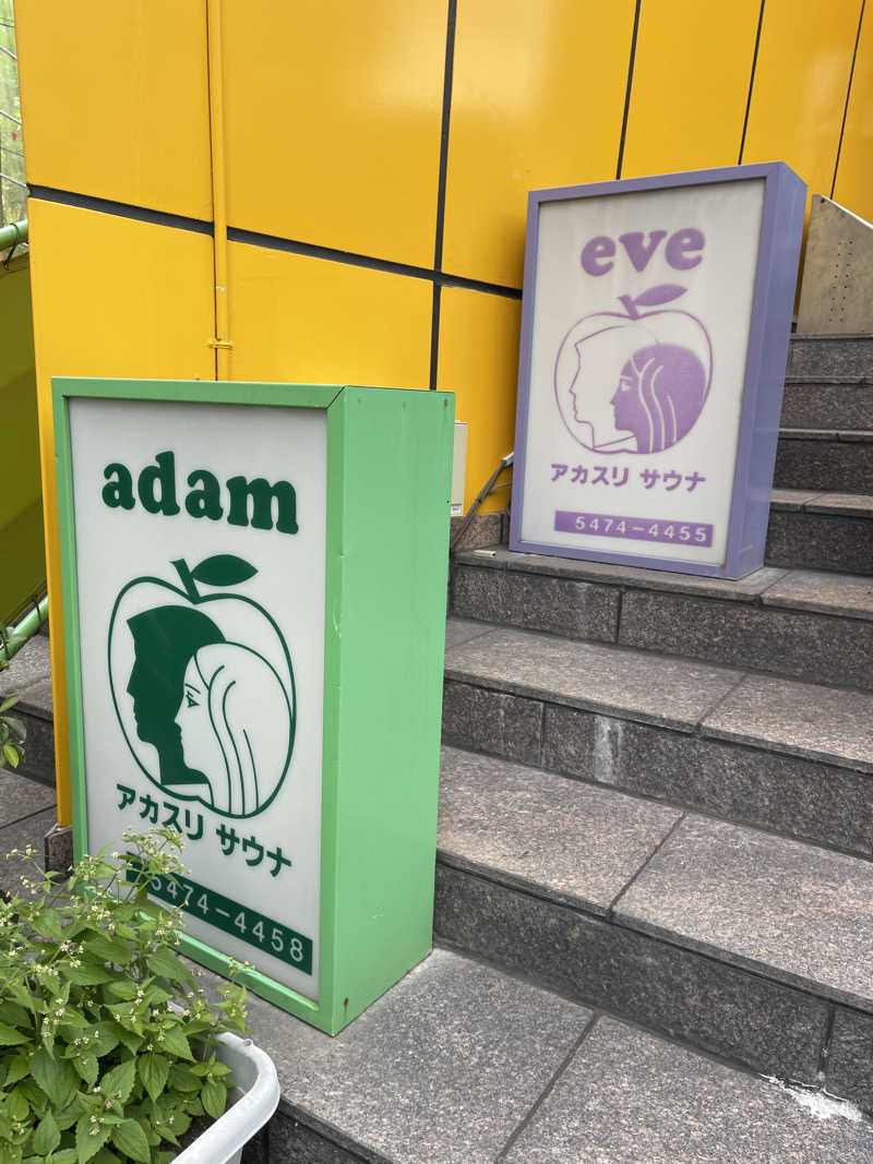 tanuさんのサウナ・アダムアンドイブのサ活写真