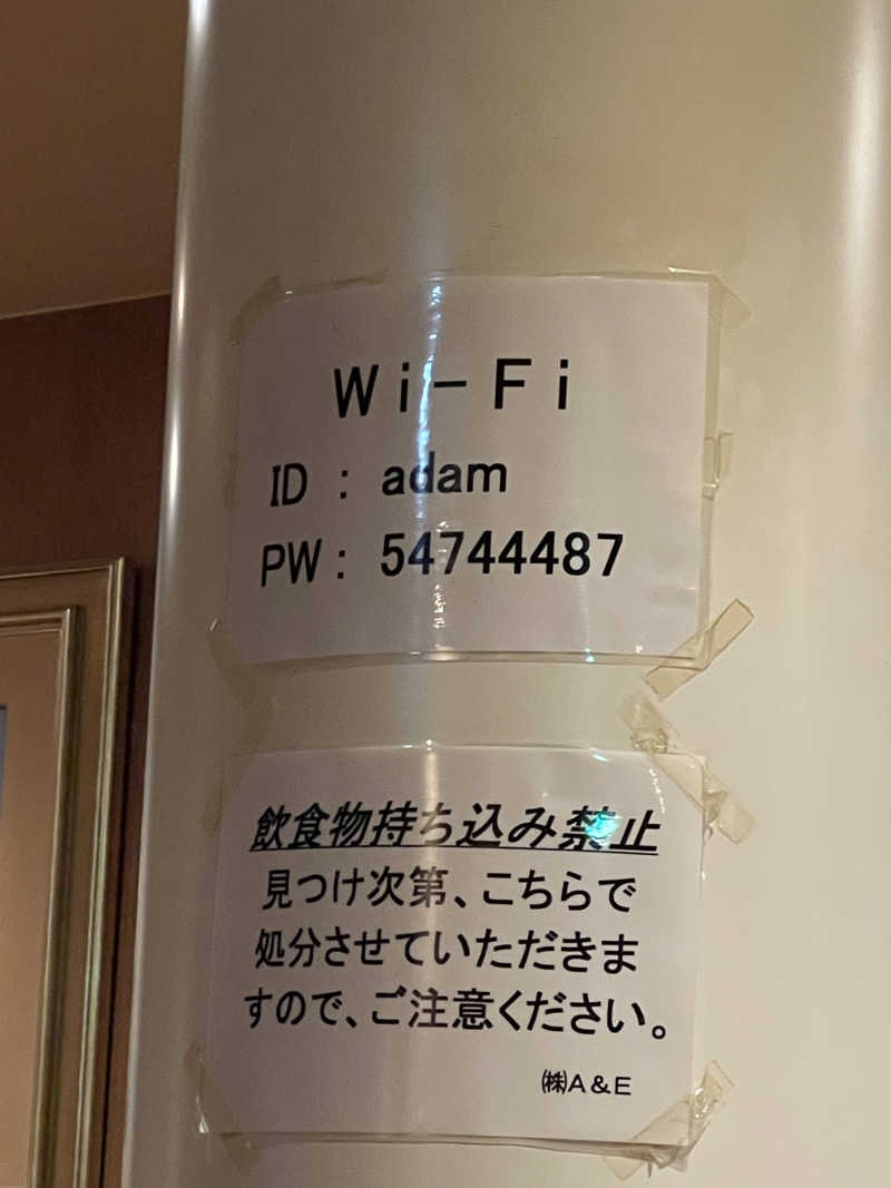 tanuさんのサウナ・アダムアンドイブのサ活写真