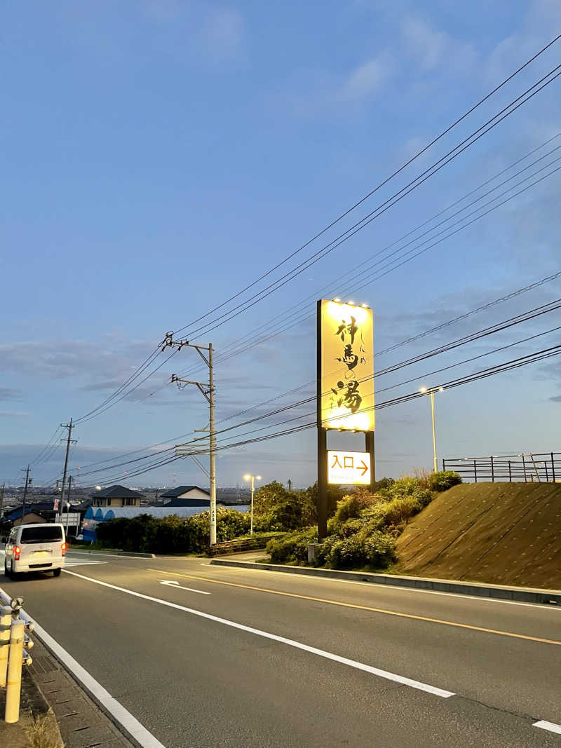tanuさんの神馬の湯のサ活写真