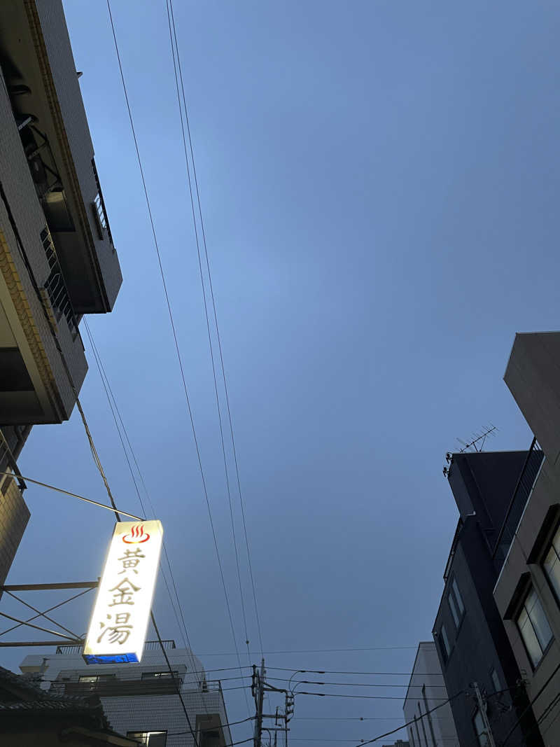 tanuさんの黄金湯のサ活写真