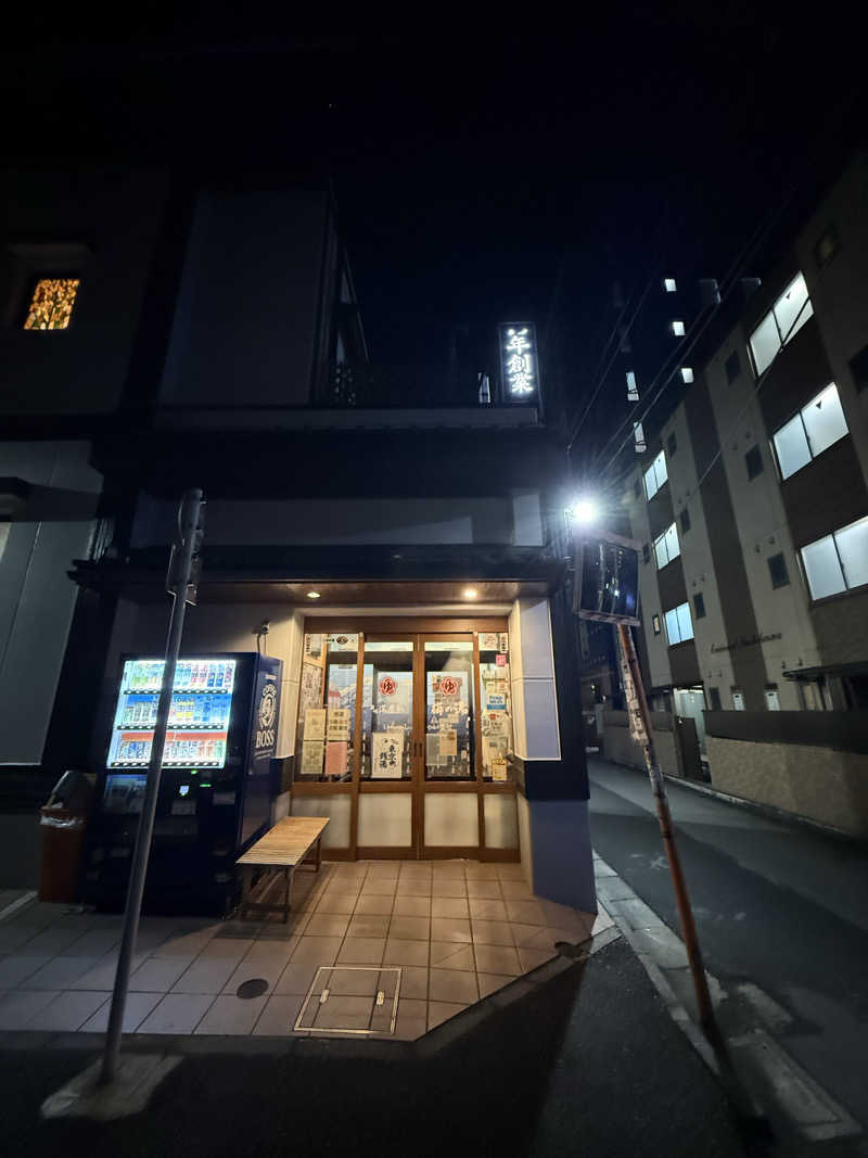 bbbbbeltさんの立川湯屋敷 梅の湯のサ活写真