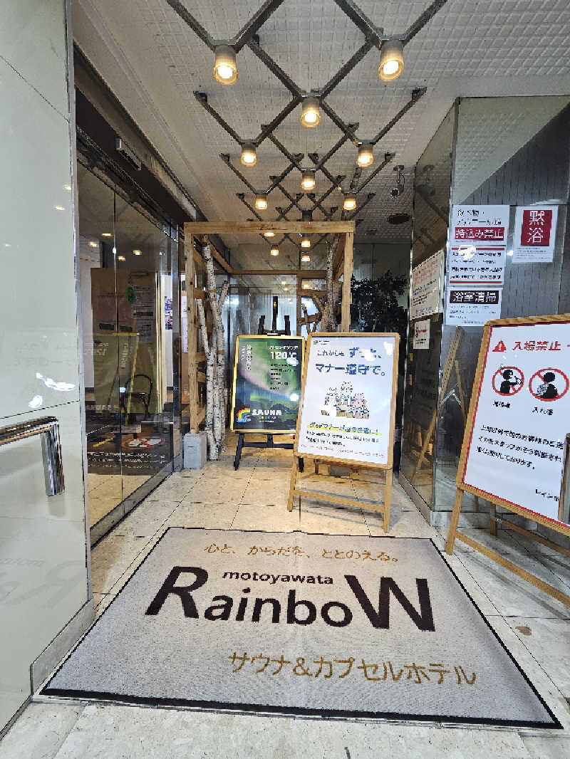 だいちさんのサウナ&カプセルホテルレインボー本八幡店のサ活写真