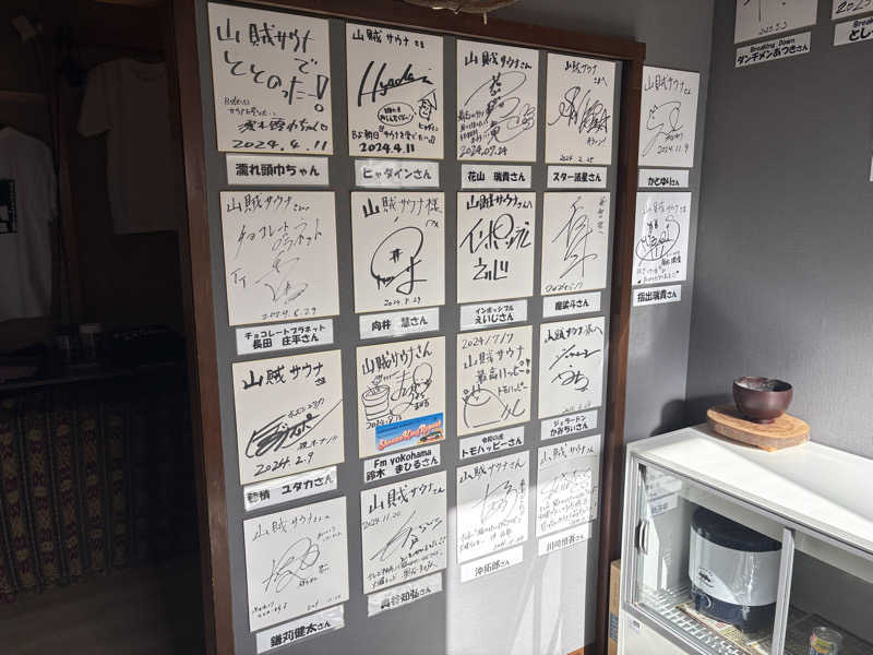 ないとろさんの山賊サウナのサ活写真