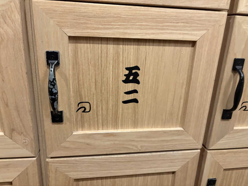 ないとろさんのSPABLIC 赤坂湯屋のサ活写真