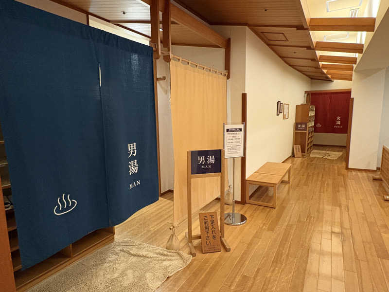 ないとろさんの赤沢温泉ホテル 本館のサ活写真