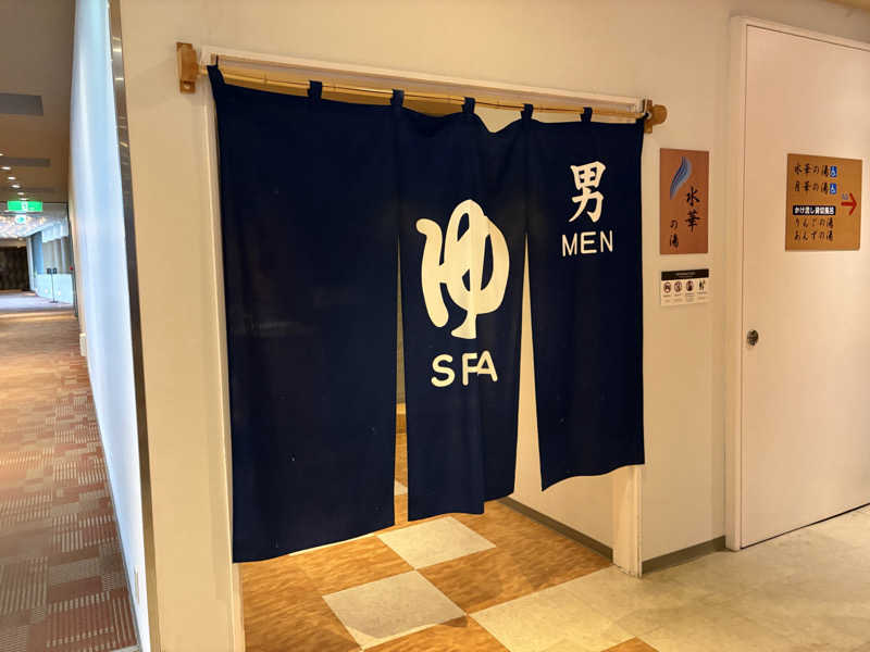 ないとろさんのRAKO 華乃井ホテルのサ活写真