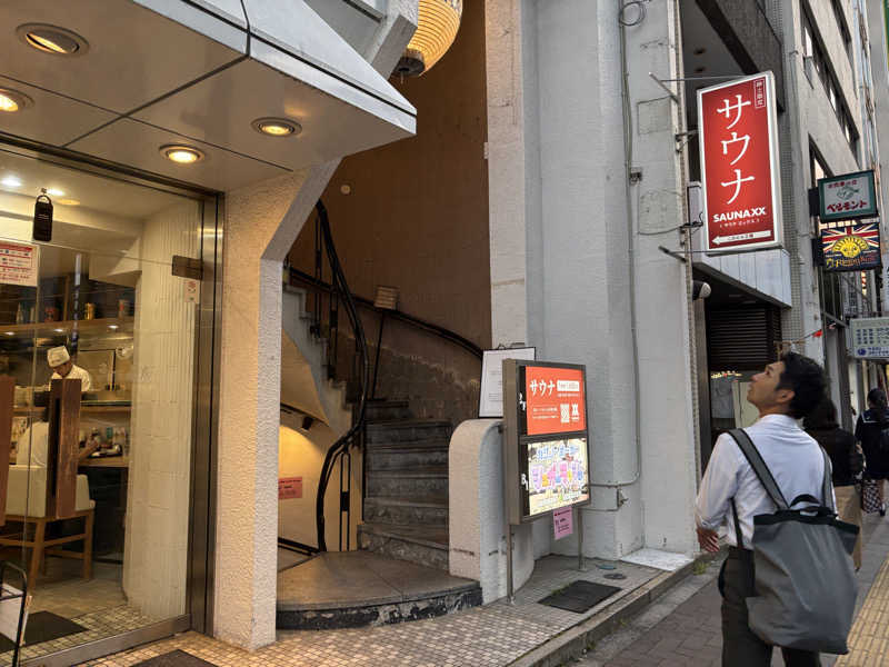 ないとろさんのSAUNA XX「サウナエックス」四ツ谷駅前店のサ活写真