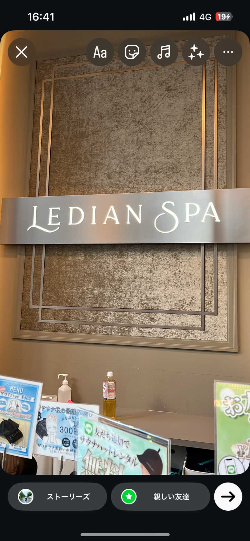 みつをさんのLedian Spa Ebisu (レディアンスパ恵比寿)のサ活写真