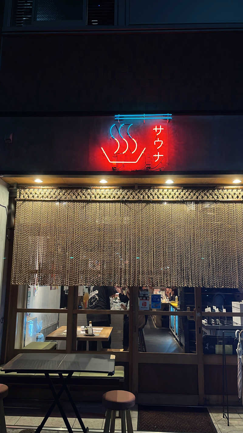 みつをさんの恵比寿サウナーのサ活写真