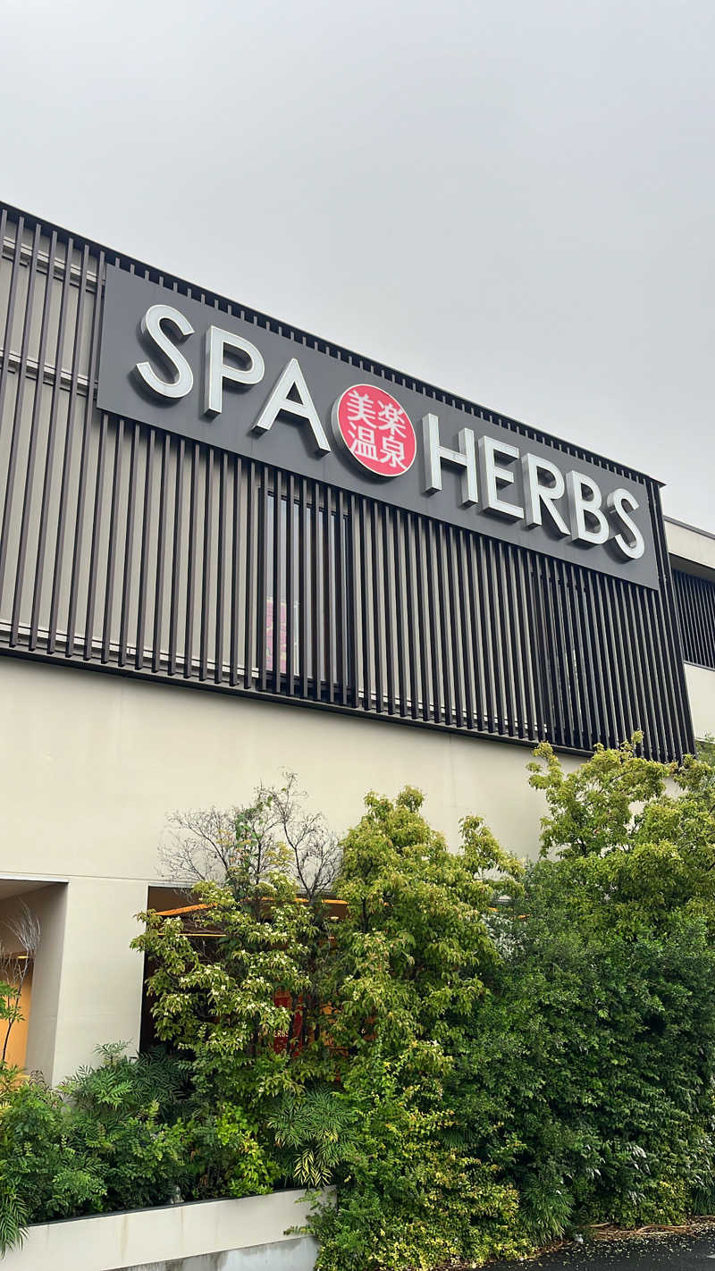 みつをさんの美楽温泉 SPA-HERBSのサ活写真