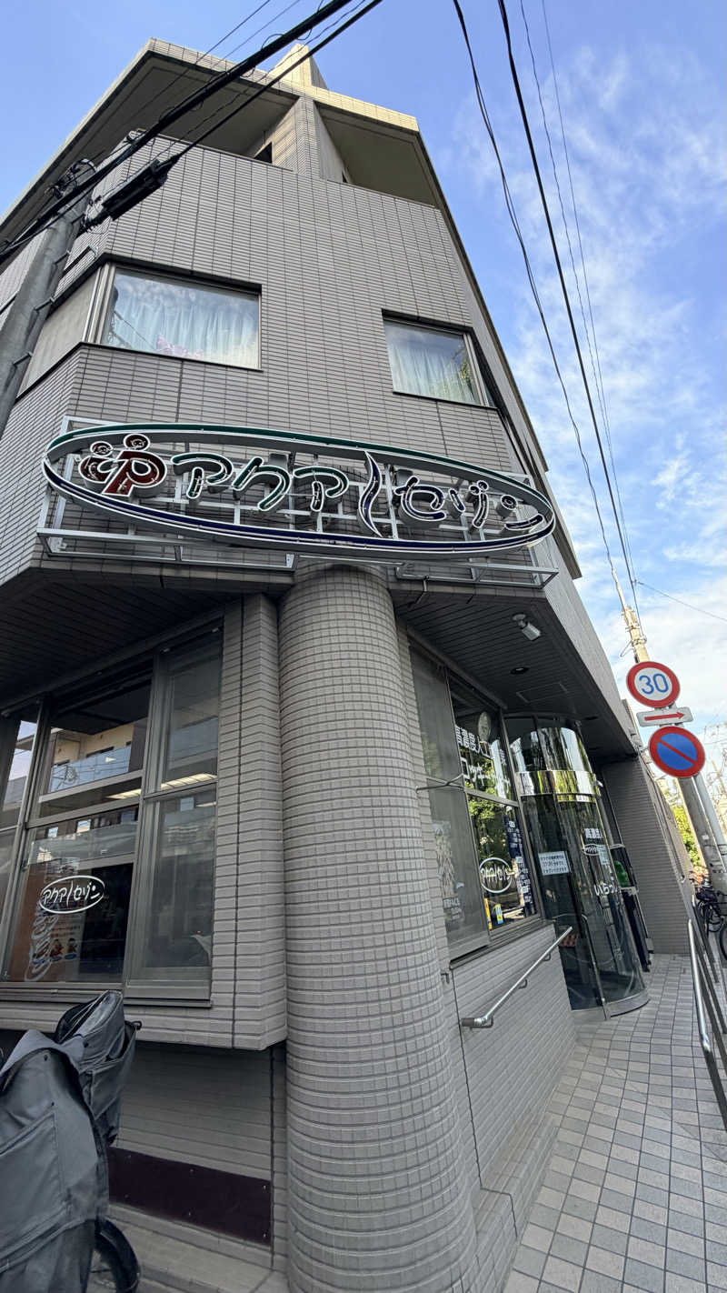 yukkeさんのアクアセゾンのサ活写真