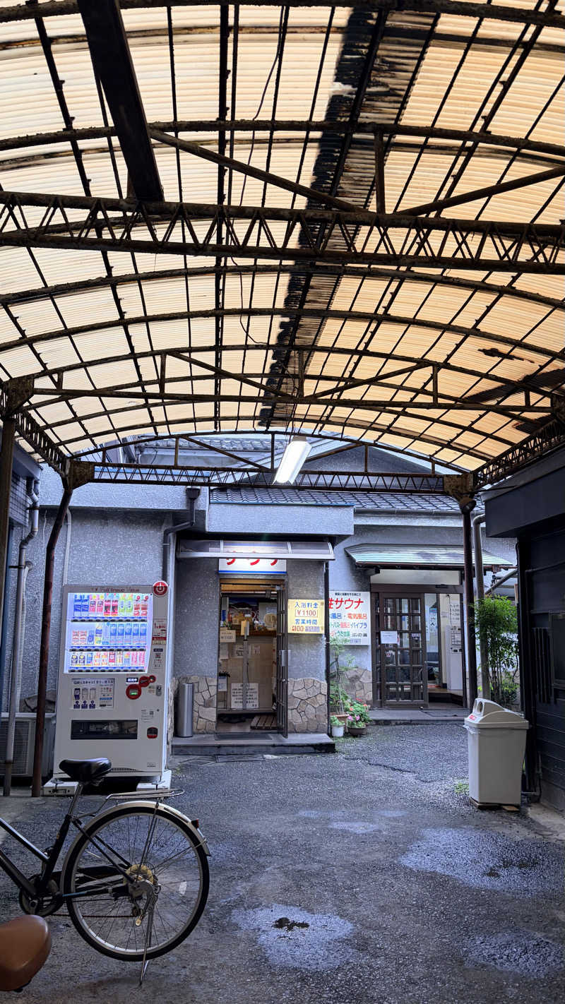 yukkeさんのサウナひろい(広の湯)のサ活写真
