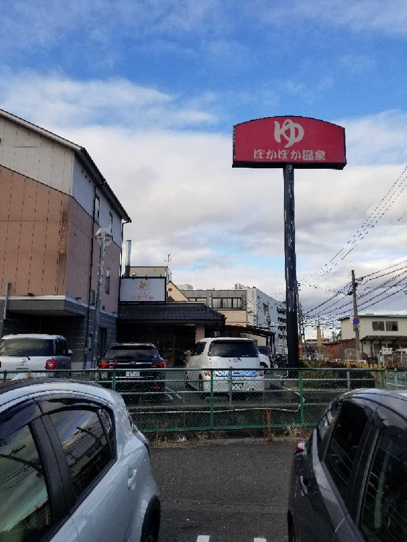 なうさんのSPA & Wellness ぽかぽかのサ活写真