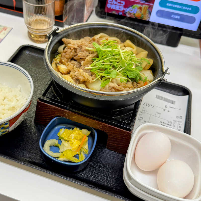 アールホソイさんの都湯-膳所本店-のサ活写真