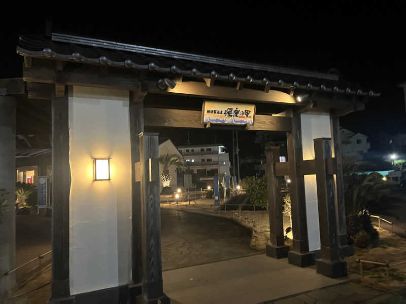 Merlinさんの横須賀温泉 湯楽の里のサ活写真