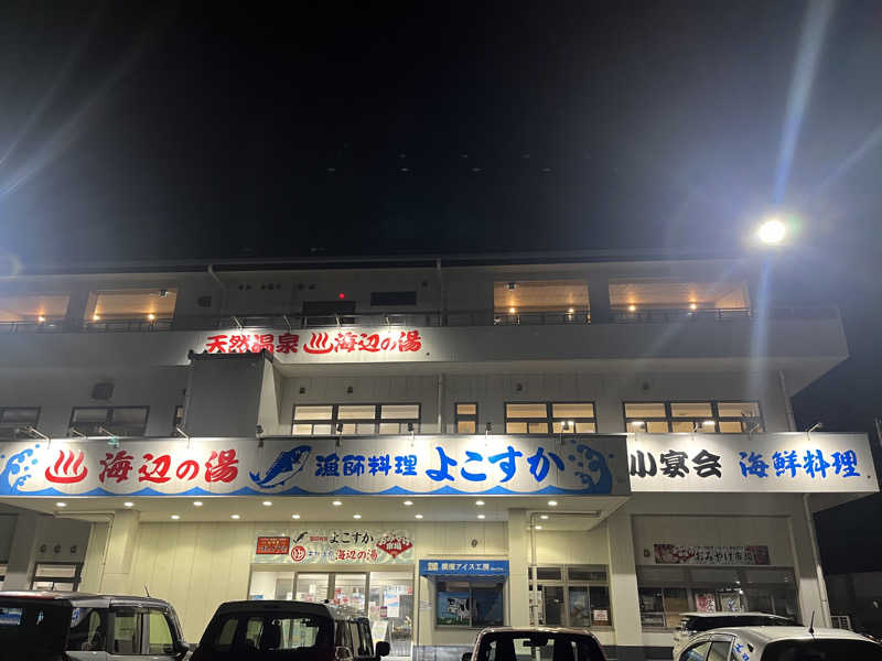 Merlinさんの海辺の湯 久里浜店のサ活写真