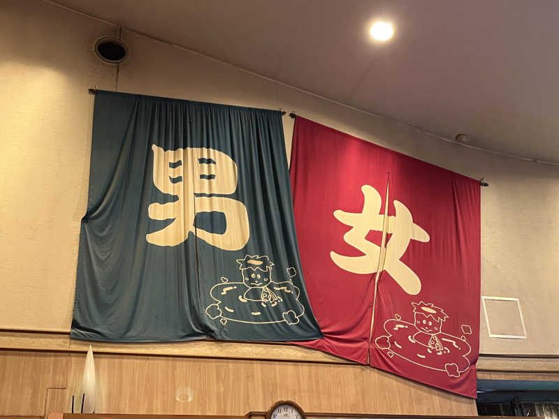 Merlinさんのヨコヤマユーランド緑のサ活写真