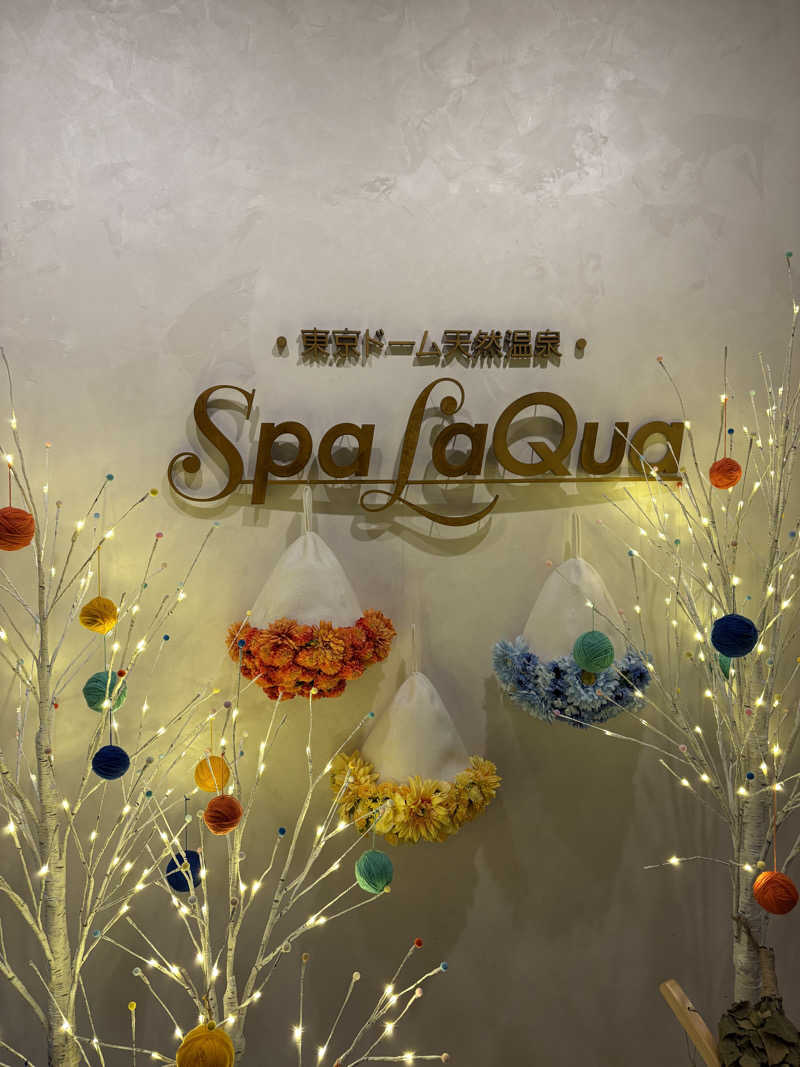 keiko spadeさんの東京ドーム天然温泉 Spa LaQua(スパ ラクーア)のサ活写真