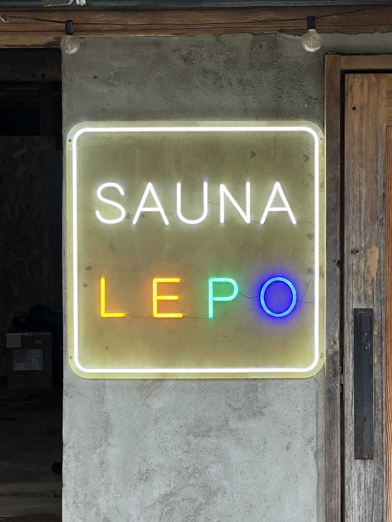 赤酢さんのLEPO by TAKIVILLAGEのサ活写真