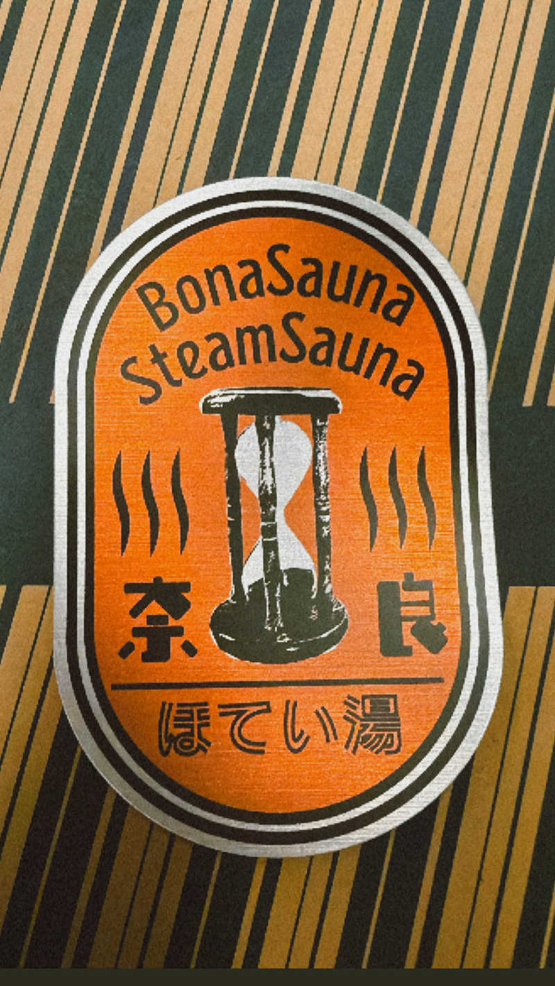 サウナカービィさんのほてい湯のサ活写真