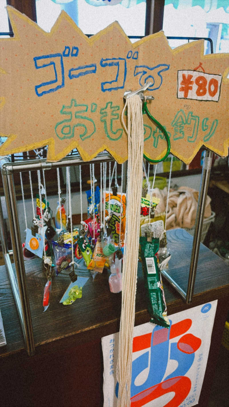 サウナカービィさんの鴨川湯のサ活写真