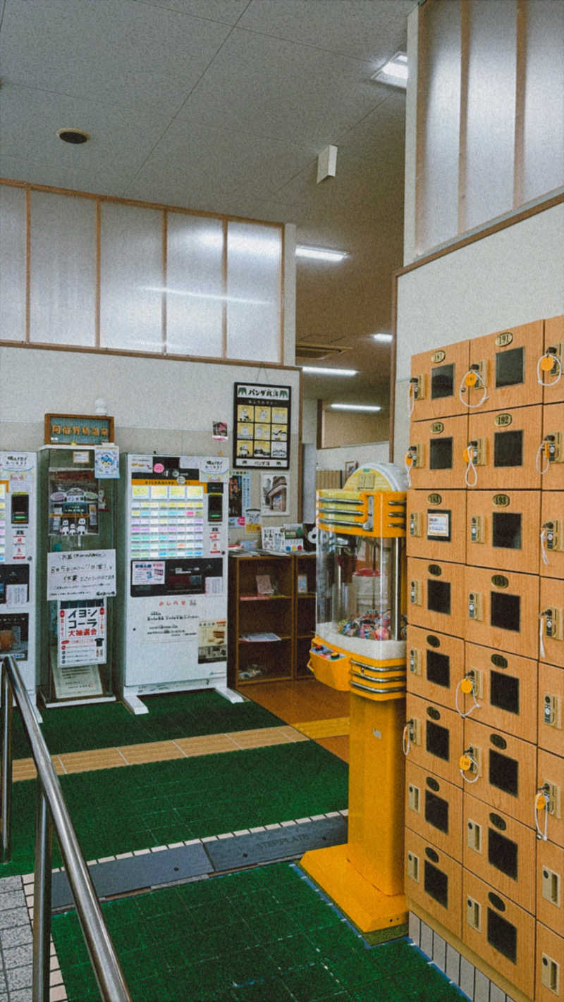 サウナカービィさんの湯処 あべの橋のサ活写真