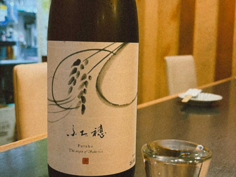 冷酒
