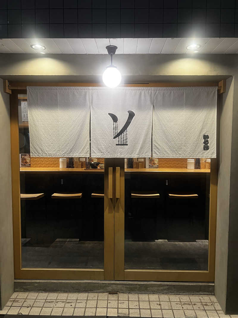 サウナー20240811さんのいろは JR岐阜駅前のサ活写真