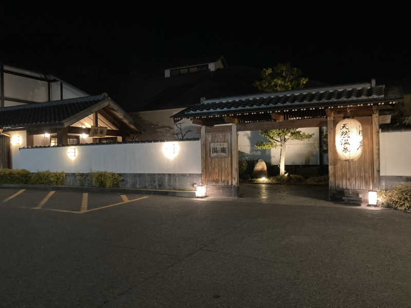 拓ダイナーさんの天然温泉湯庵のサ活写真