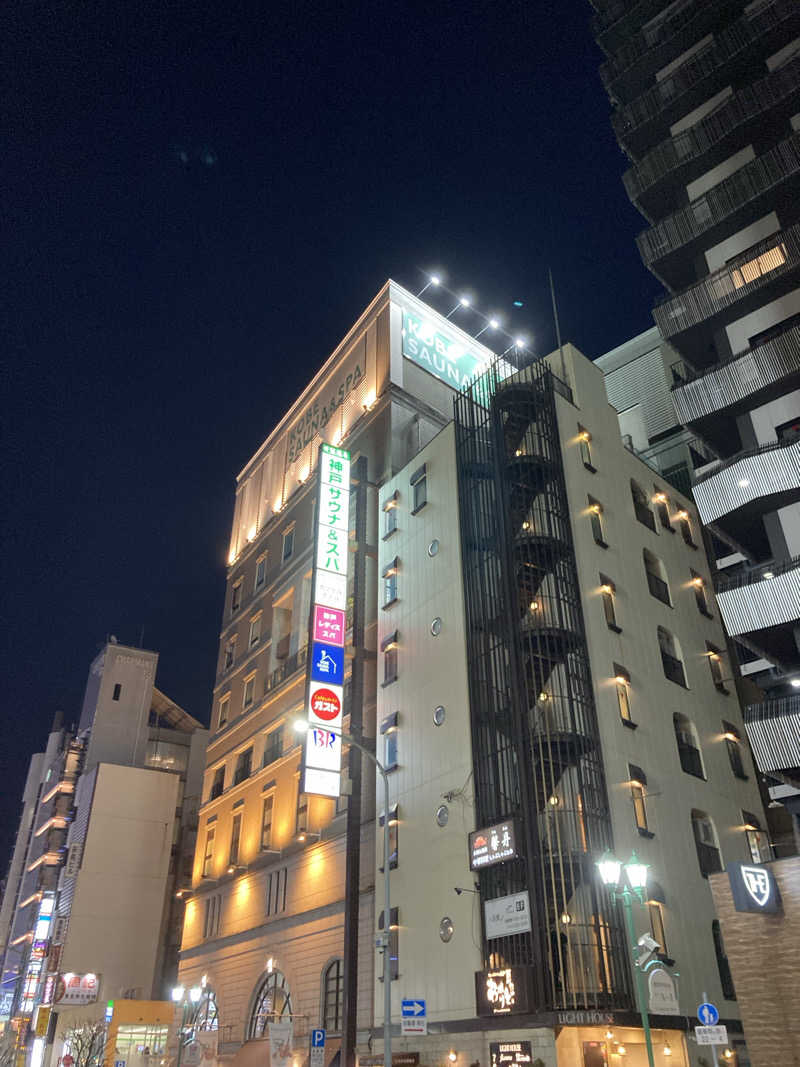 拓ダイナーさんの神戸サウナ&スパのサ活写真