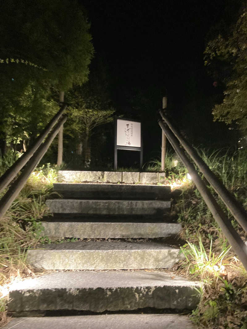 拓ダイナーさんの有馬街道温泉すずらんの湯のサ活写真