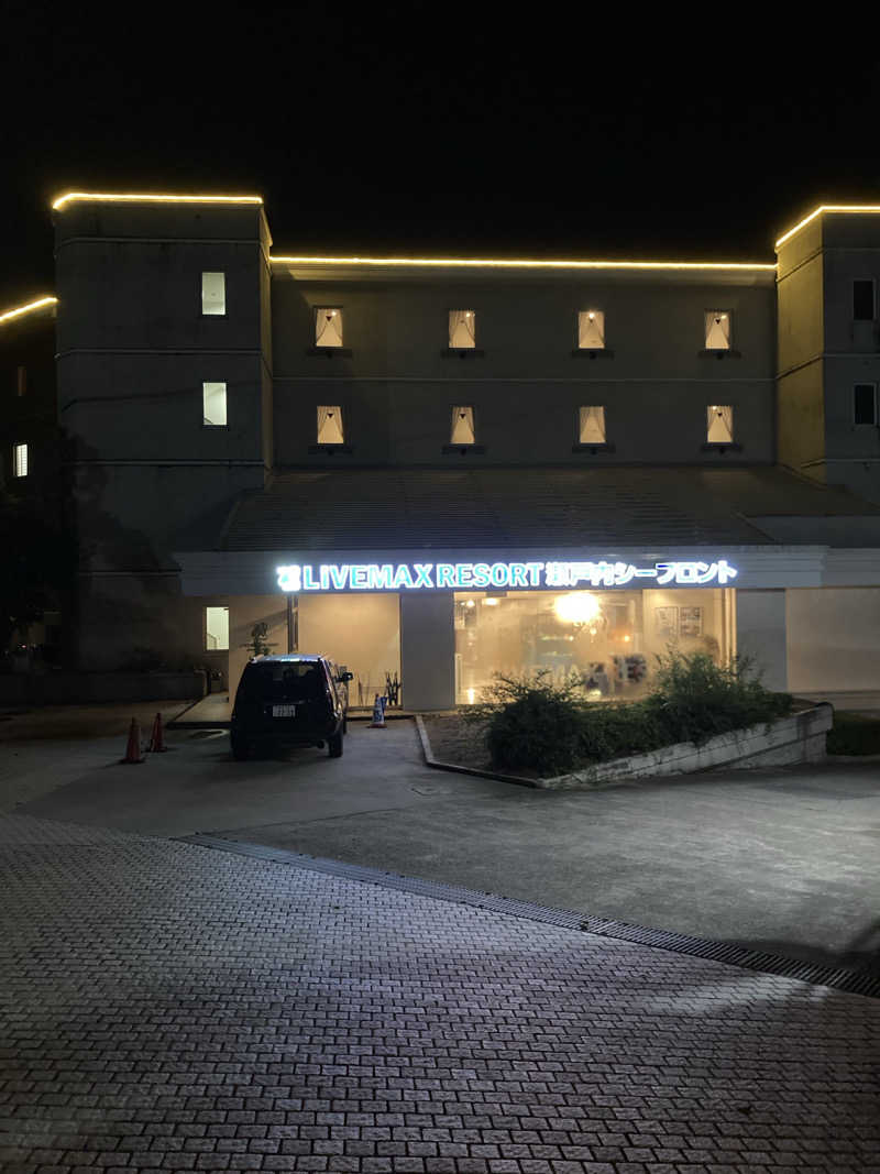 拓ダイナーさんのリブマックスリゾート瀬戸内シーフロントのサ活写真