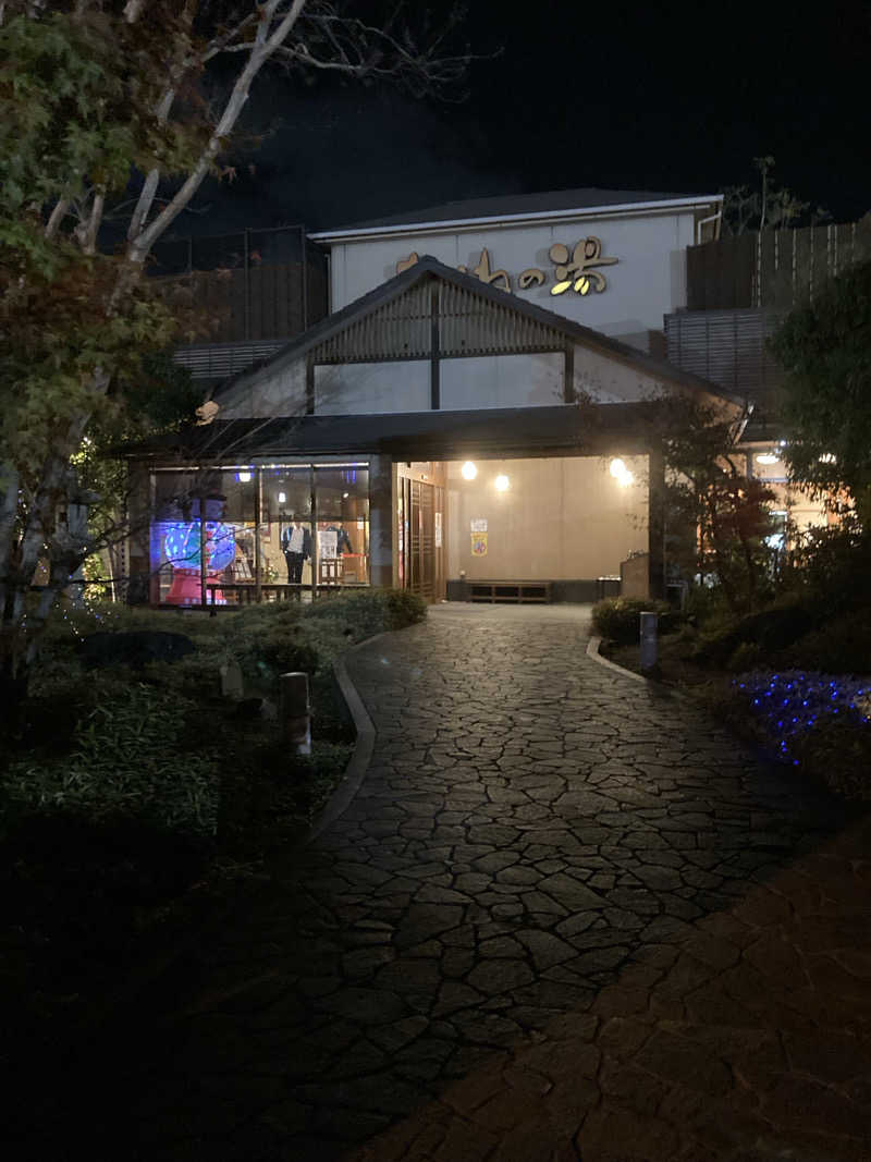 拓ダイナーさんの野天風呂 あかねの湯 加古川店のサ活写真