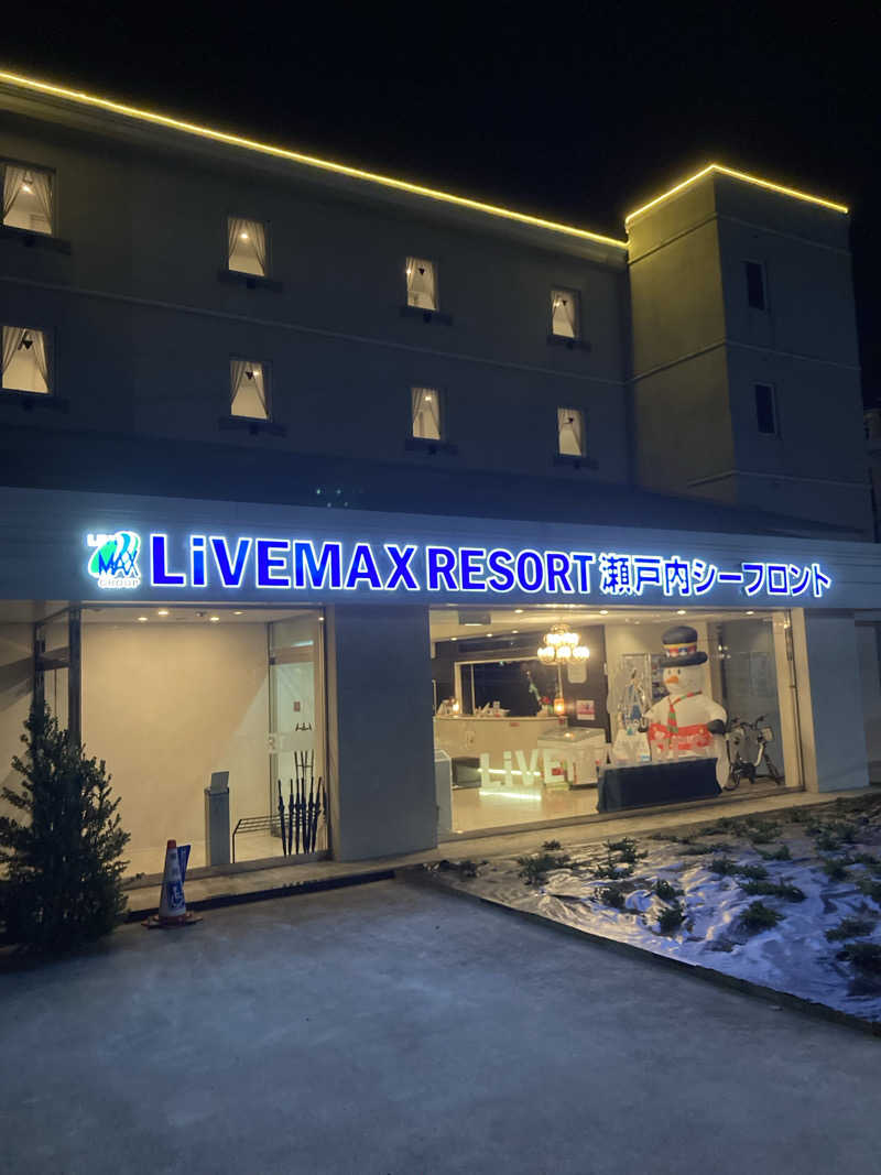 拓ダイナーさんのリブマックスリゾート瀬戸内シーフロントのサ活写真