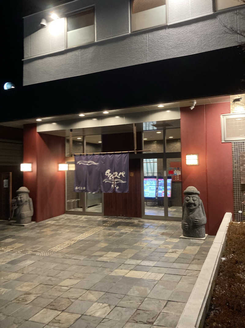 拓ダイナーさんの白川温泉チムジルバンスパ神戸のサ活写真