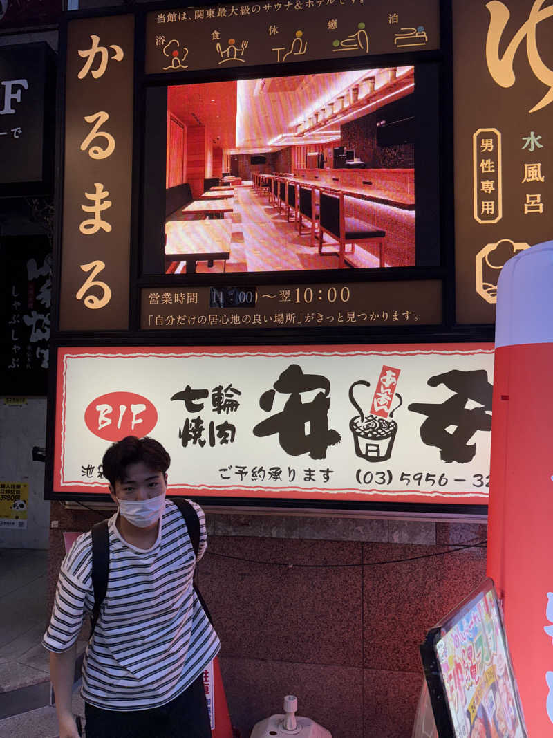 理事長さんのサウナ&ホテル かるまる池袋のサ活写真