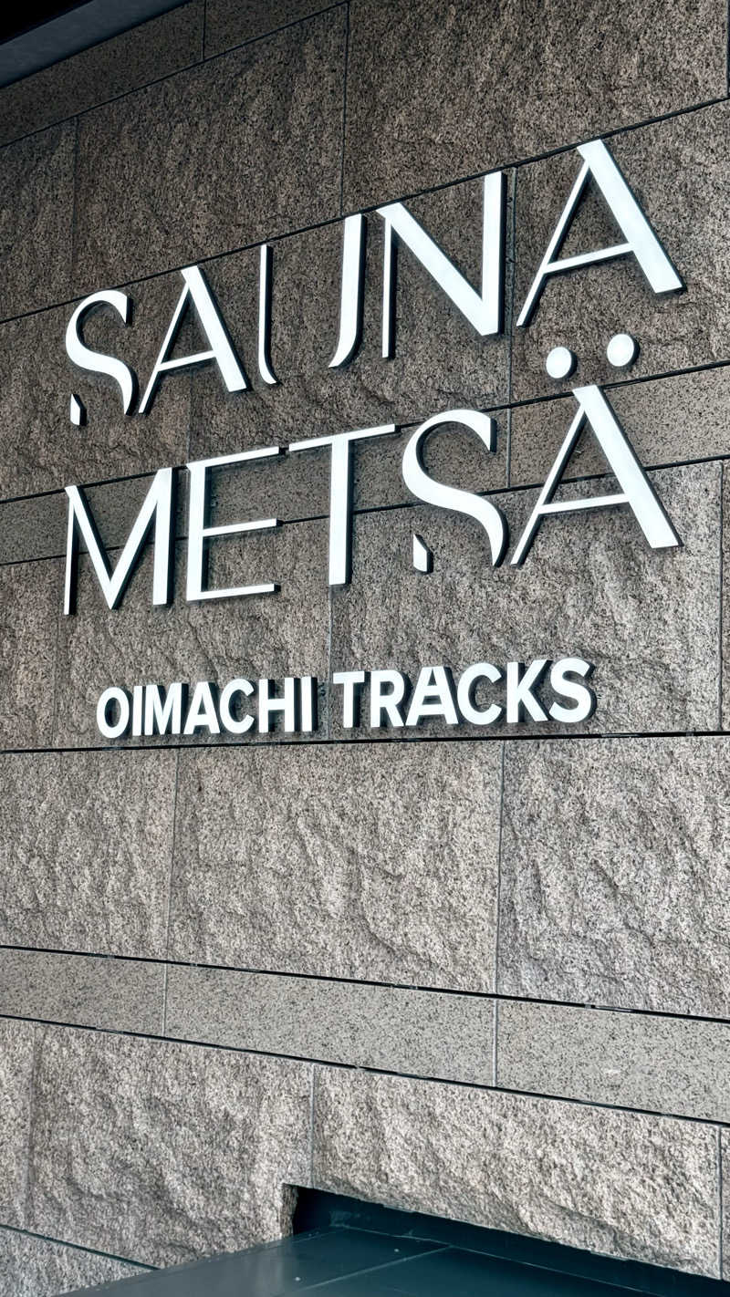 なしごれんさんのサウナメッツァ 大井町トラックスのサ活写真