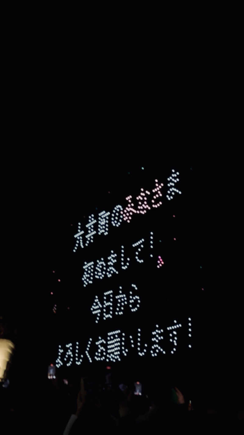 なしごれんさんのサウナメッツァ 大井町トラックスのサ活写真