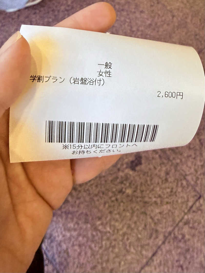 なしごれんさんの天然温泉 平和島のサ活写真